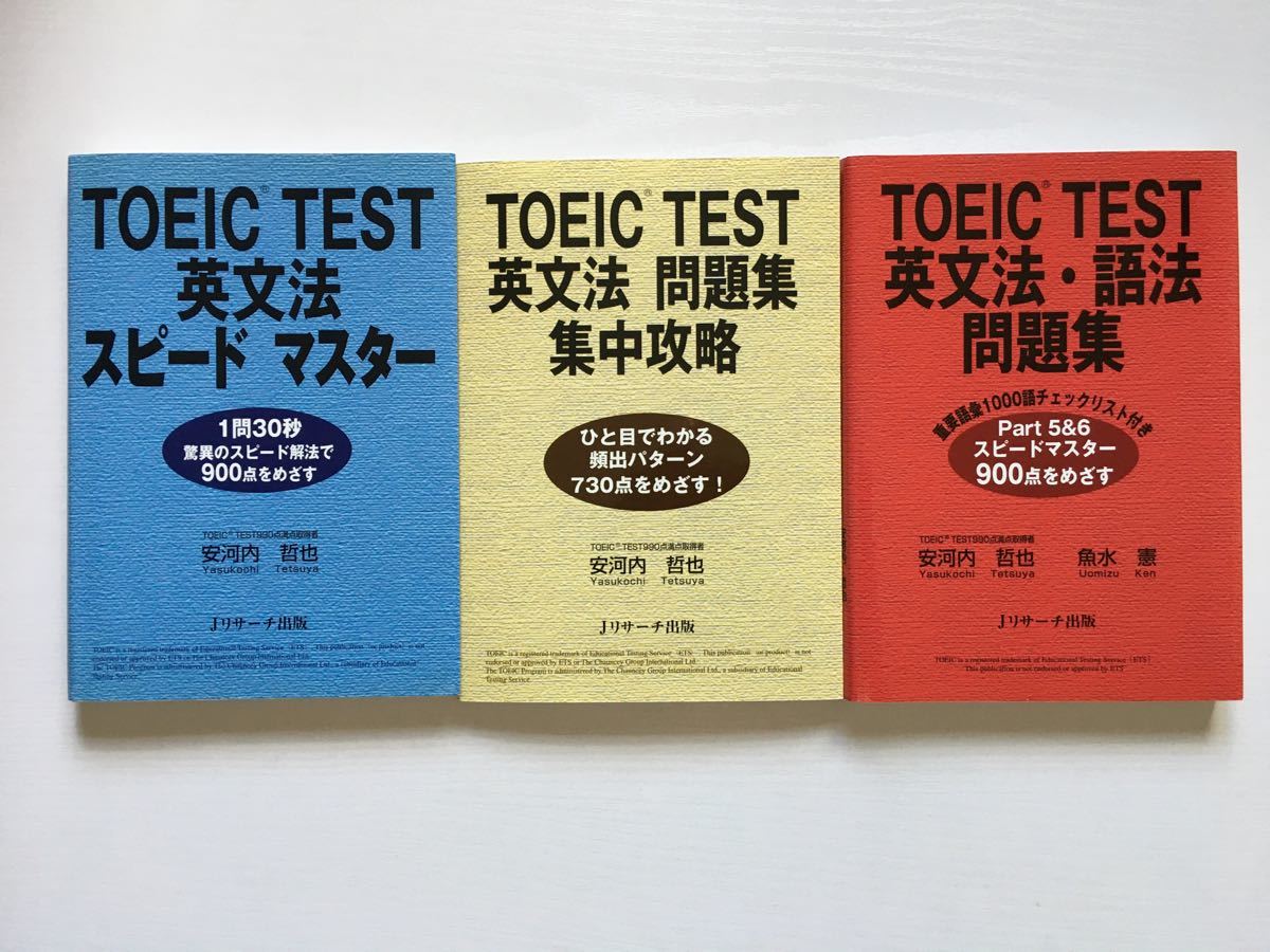 英語 参考書 問題集 全31冊】 構文 読解 単語 駿台 Z会 英語 参考書 問題集 全31冊】 構文 読解 単語 駿台 Z会