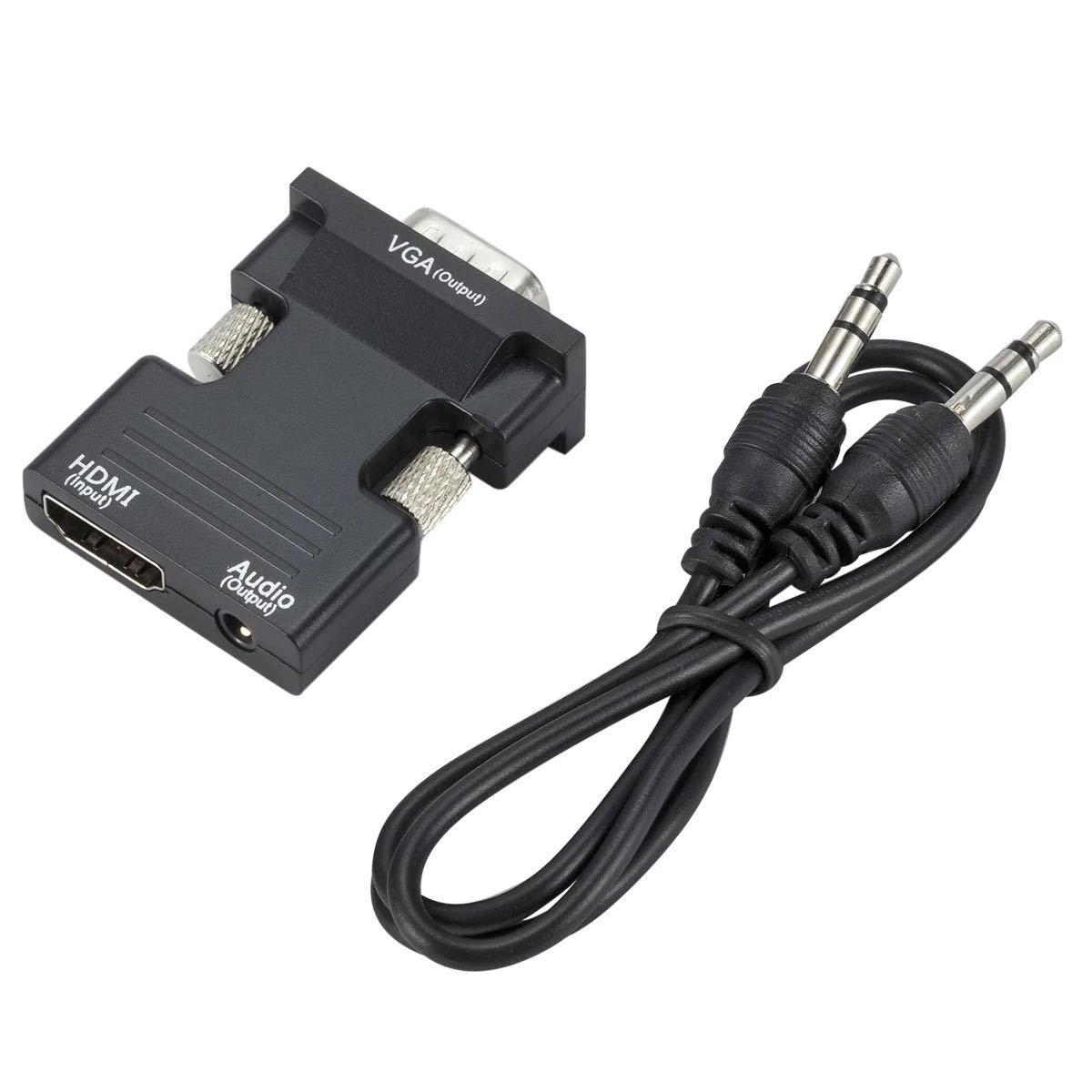HDMI -> VGA & アナログ音声 コンバーター