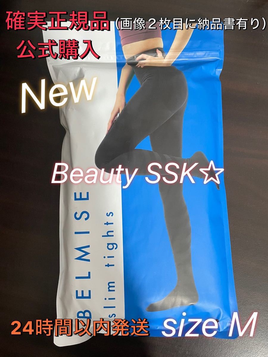 確実正規品 公式購入 BELMISE ベルミススリムレギンス sizeM NcnNp1j0y1 - www.4dgelateria.com.br 確実正規品 公式購入 BELMISE ベルミススリムレギンス sizeM NcnNp1j0y1 - www.4dgelateria.com.br