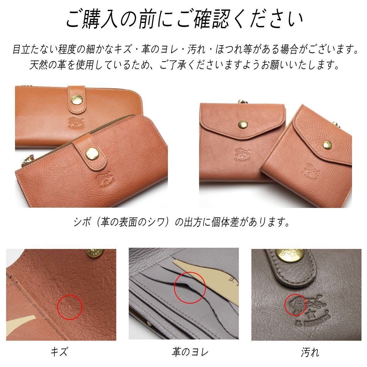 IL BISONTE Il Bisonte 50 anniversary card-case business card SCC063-194 pass case coin case light gray woman lady's wrinkle original leather 