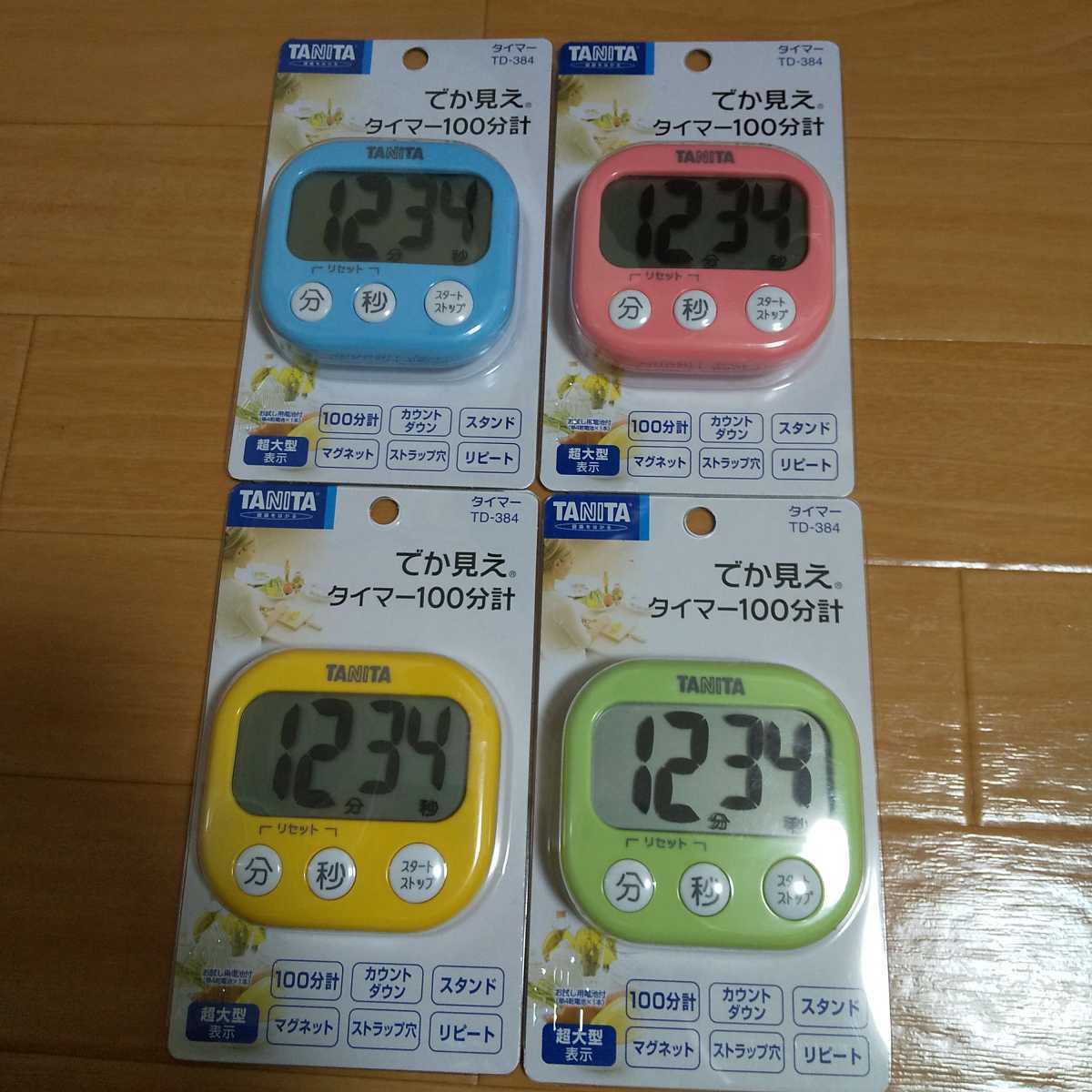 最先端 5個:1個×5 TANITA 1セット ホワイト タニタ でか見え 最先端 5個:1個×5 TANITA 1セット ホワイト タニタ でか見え