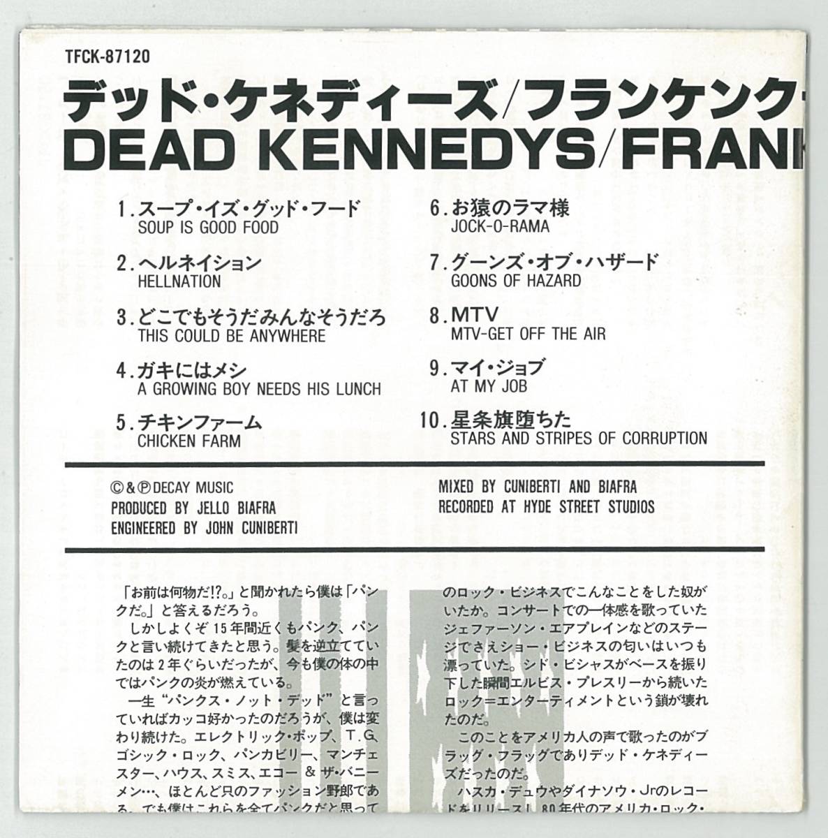 DEAD KENNEDYS　デッド・ケネディーズ ／ フランケンクライスト　 国内ＣＤ帯付　　検キー MISFITS RAMONES BAD BRAINS BLACK FLAG_画像4