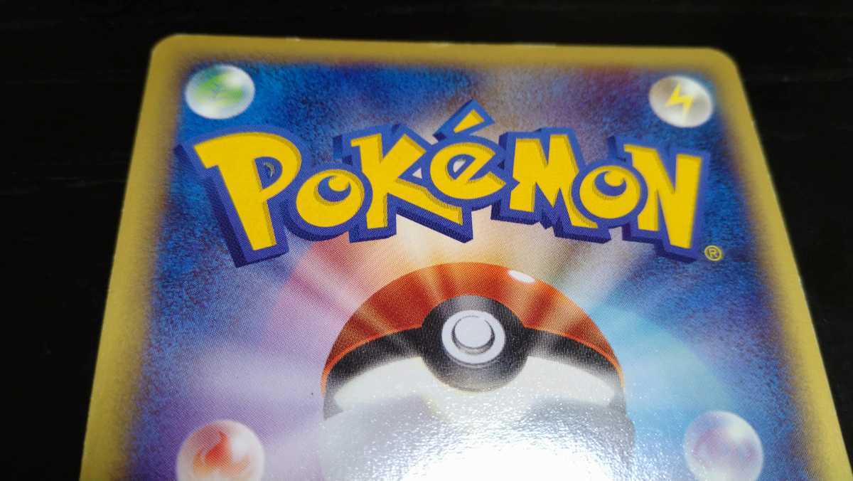 ポケモンカードe☆リザードン☆キラ レア☆1st Edition☆103/128☆1ed
