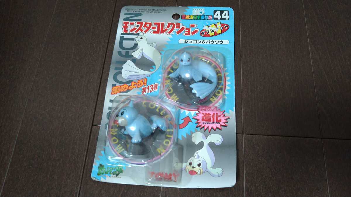 ポケモン モンスターコレクション ジュゴン パウワウ モンコレ Wゲット フィギュア 初期 ポケットモンスター 売買されたオークション情報 Yahooの商品情報をアーカイブ公開 オークファン Aucfan Com ポケモン モンスターコレクション ジュゴン パウワウ モンコレ Wゲット フィギュア 初期 ポケットモンスター 売買されたオークション情報 Yahooの商品情報をアーカイブ公開 オークファン Aucfan Com
