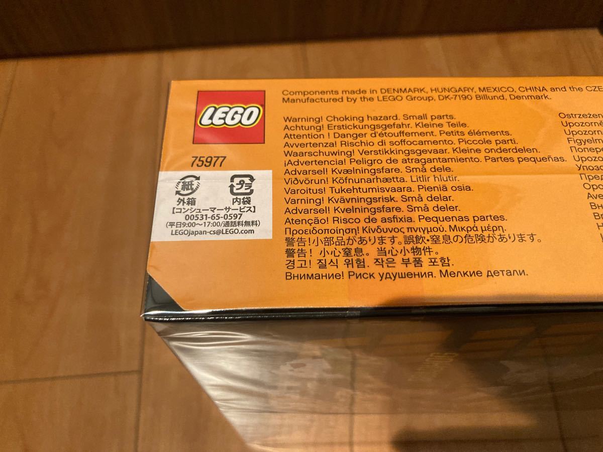 PayPayフリマ｜レゴ（LEGO） オーバーウォッチ ジャンクラット & ロードホッグ 75977 未使用・未開封 限定