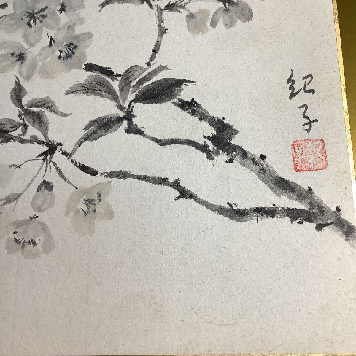 色紙 500円以上複数で10％商品オマケ 横24縦27cm 墨絵 桜の木 作者