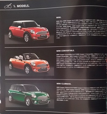 MINI DERAILS. (SR16, SU16, SV16, ZN16, ZP16, ZF16, ZG16) 2011.8 примерно 55P CONVERTIBLE CLUBMAN старая книга * быстрое решение * бесплатная доставка управление N4002g