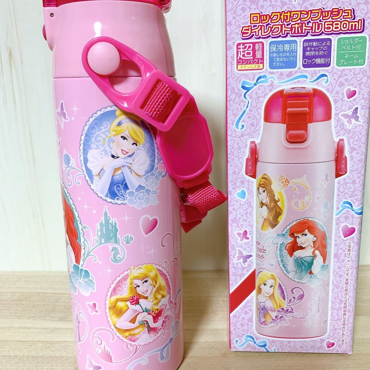 プリンセス☆超軽量 580ml  ダイレクトステンレスボトル