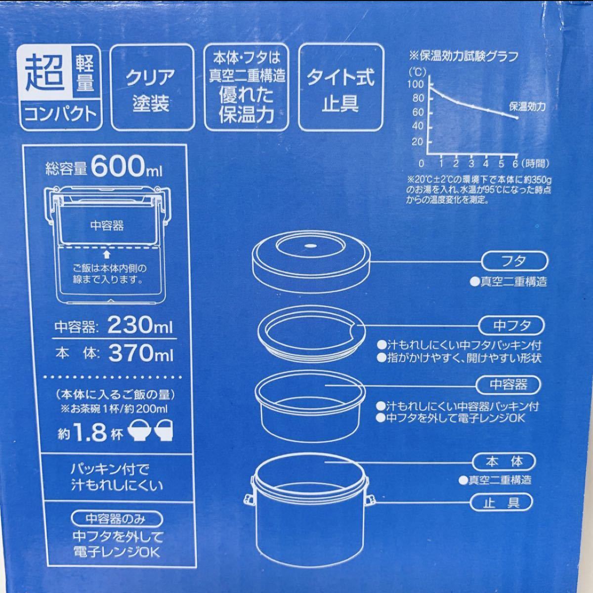 スヌーピー ☆600ml  ステンレス丼ランチボックス
