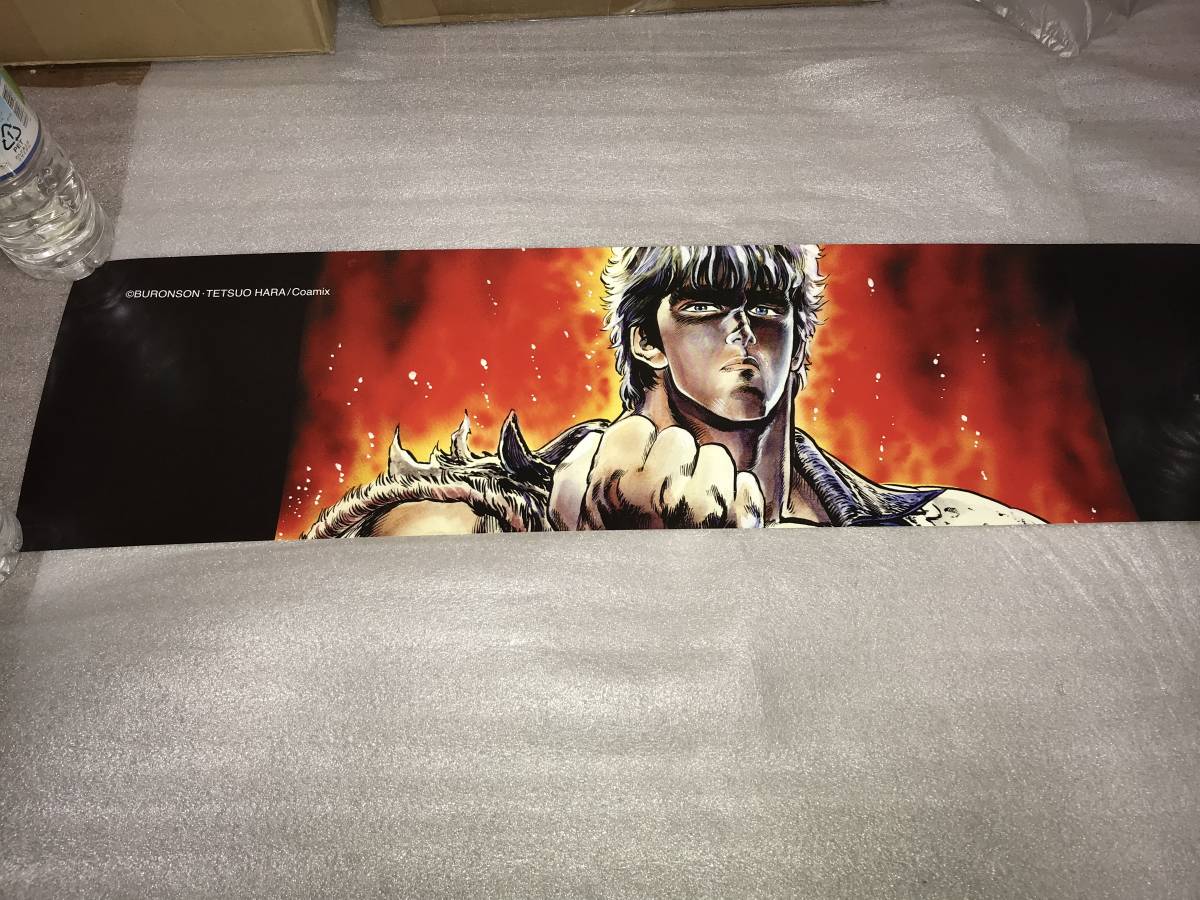 販促用 非売品ポスター Ufoキャッチャー用ビルボードキット 北斗の拳 品 画鋲穴ナシ 長期保存品 北斗の拳 売買されたオークション情報 Yahooの商品情報をアーカイブ公開 オークファン Aucfan Com 販促用 非売品ポスター Ufoキャッチャー用ビルボードキット 北斗の拳 品 画鋲穴ナシ 長期保存品 北斗の拳 売買されたオークション情報 Yahooの商品情報をアーカイブ公開 オークファン Aucfan Com