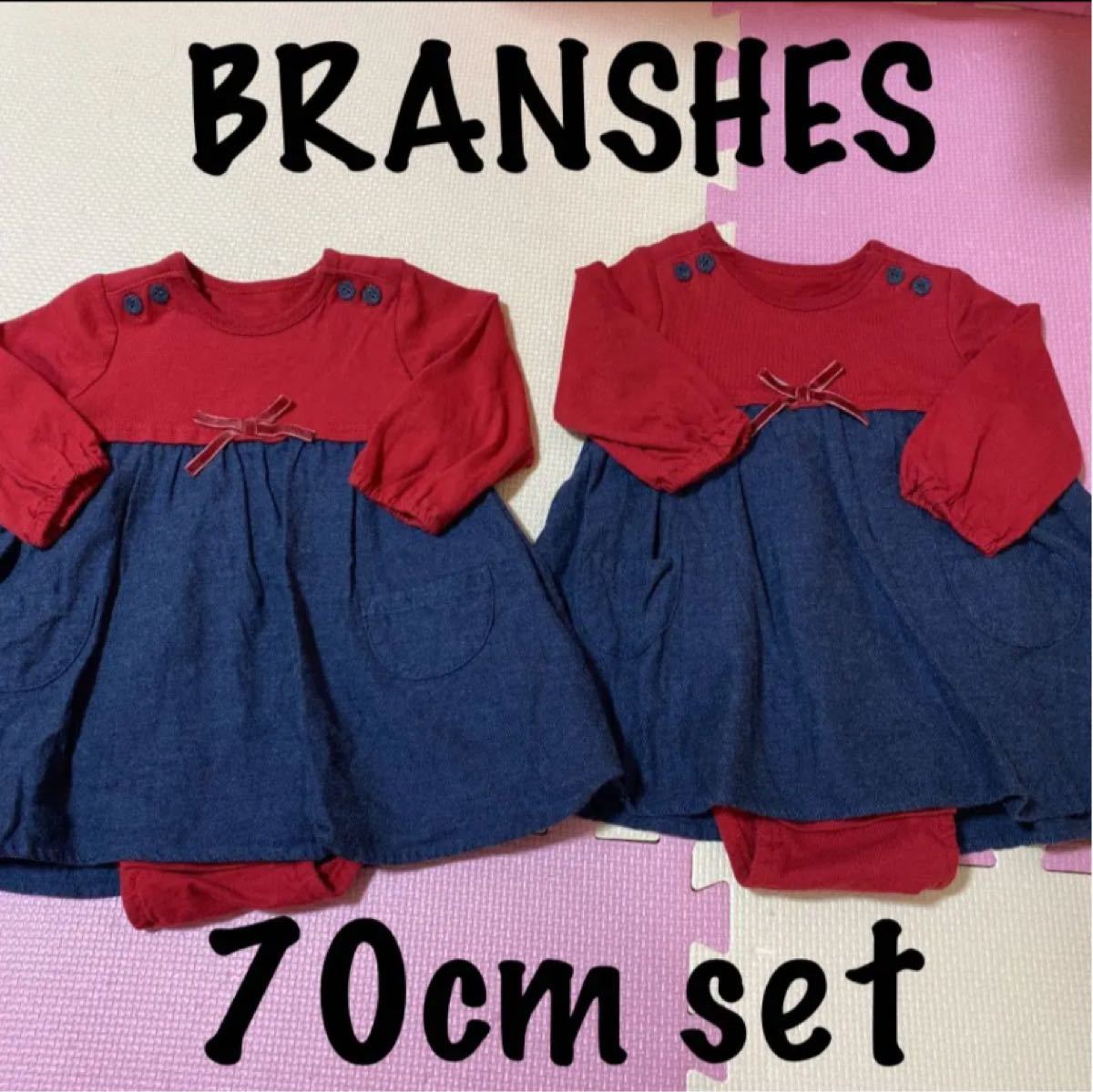 PayPayフリマ|BRANSHES 重ね着風ロンパース 2枚セット 70 ドッキングワンピース PayPayフリマ|BRANSHES 重ね着風ロンパース 2枚セット 70 ドッキングワンピース