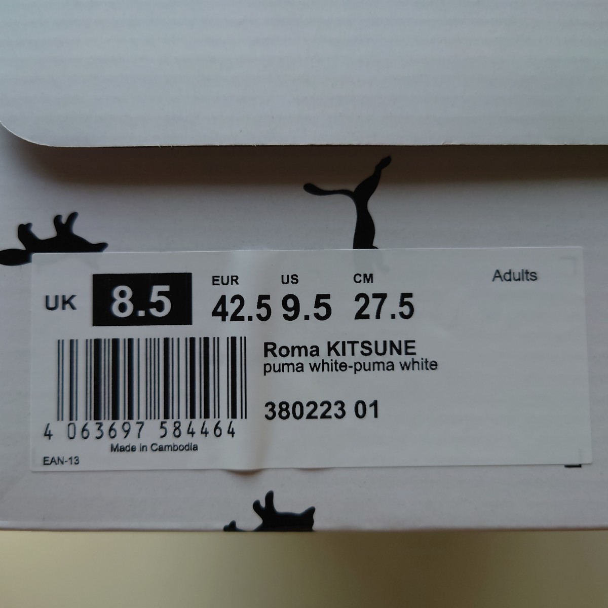 PUMA x Maison Kitsune ローマ スニーカーユニセックス | noonanwaste.com