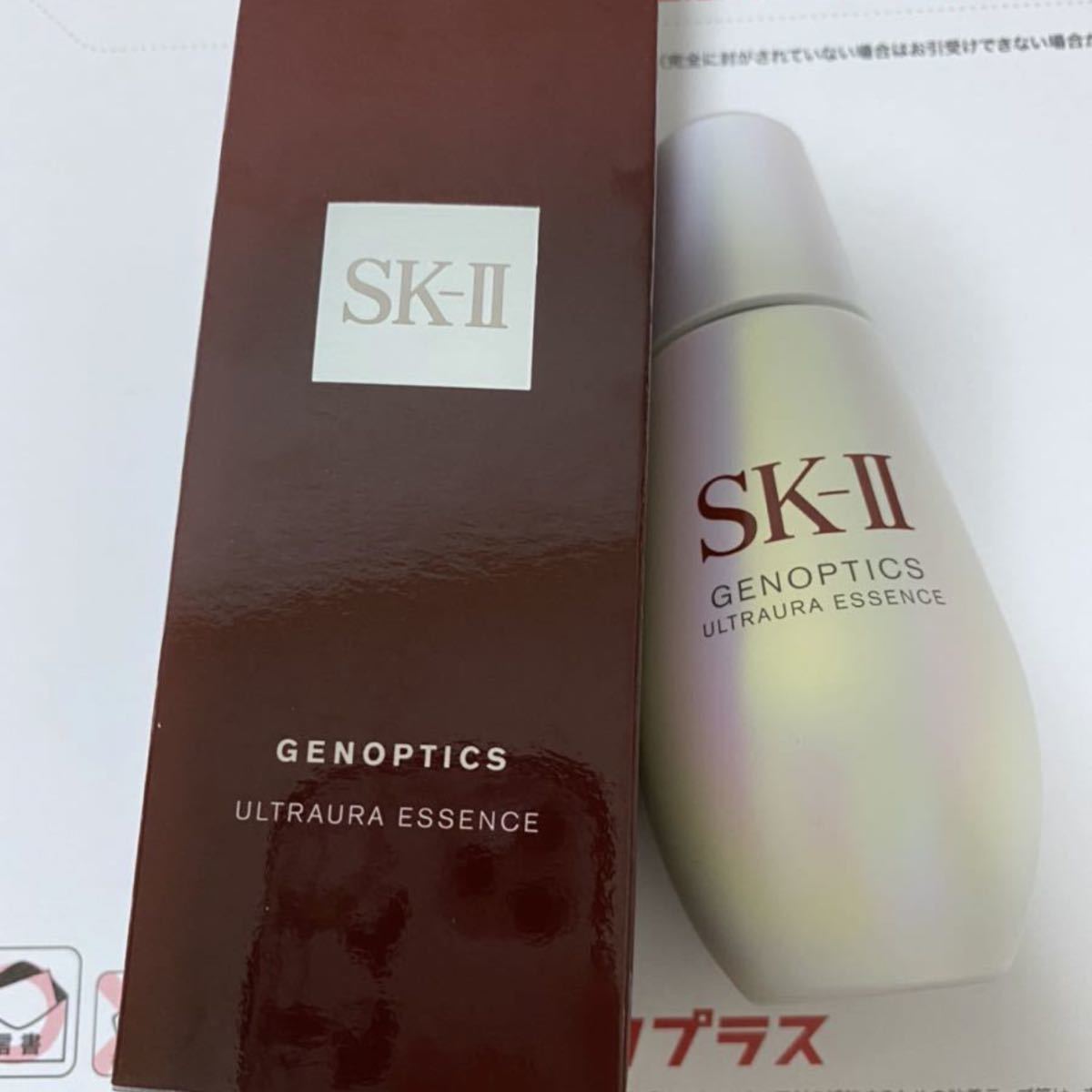 SK2 SK-II ジェノプティクスウルトオーラエッセンス75ml 美容液 新発売