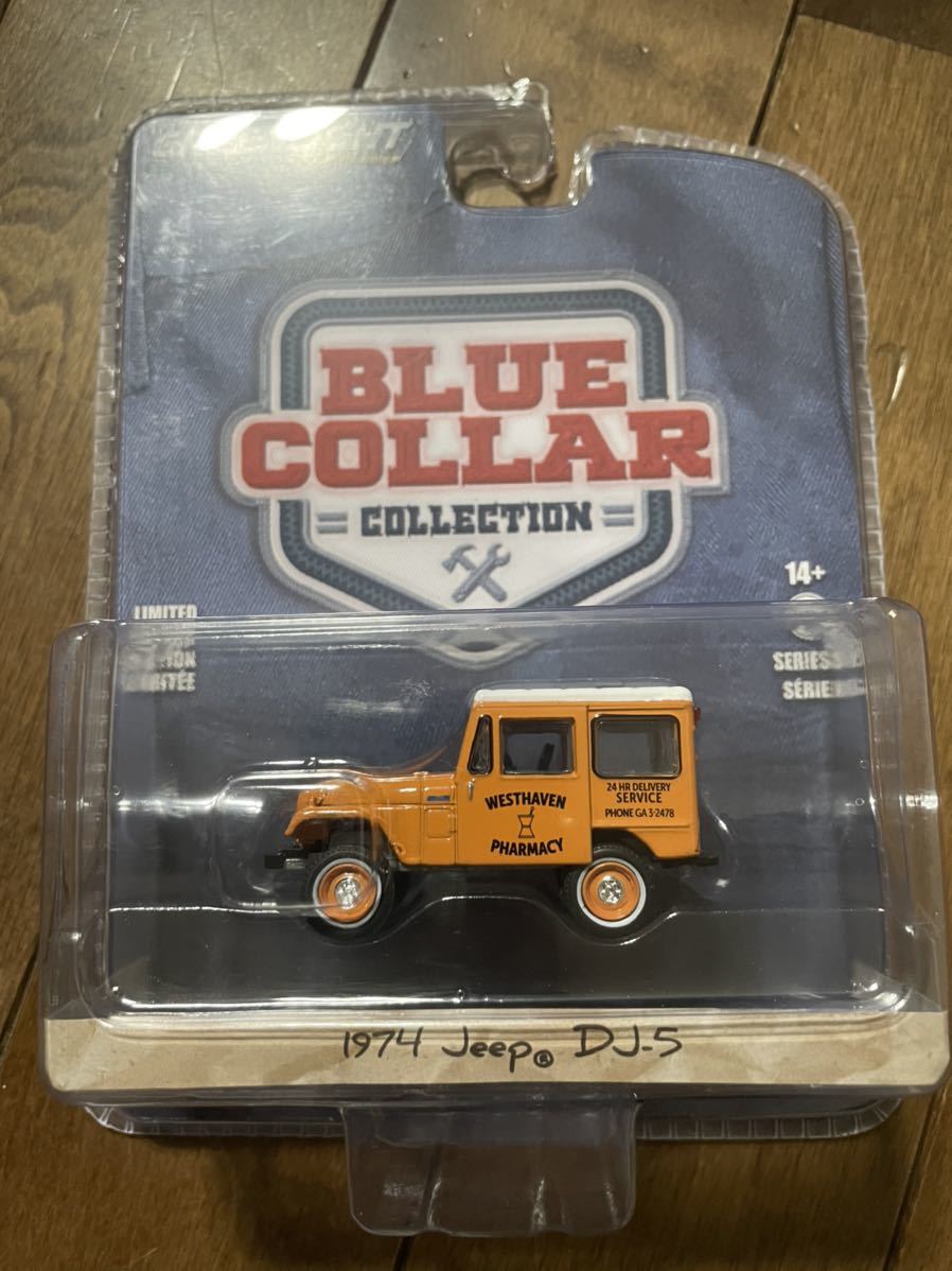 送料込 GreenLight グリーンライト 1/64 1974 Jeep DJ-5 ジープ BLUE COLLAR_画像1