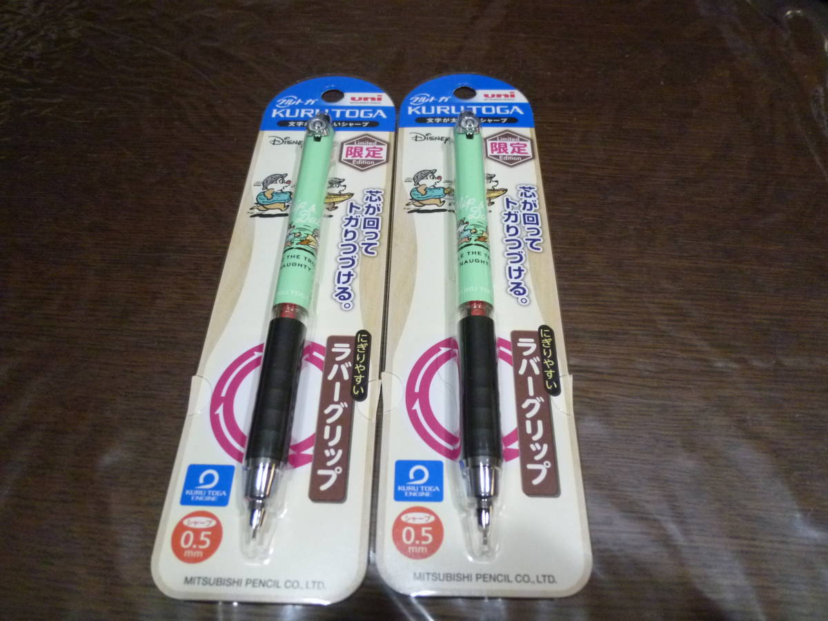 今年の新作から定番まで! クルトガ グラデーションイエロー シャープ