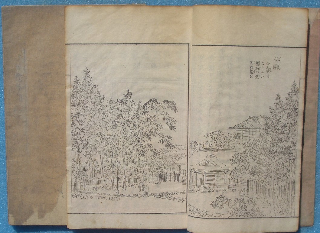 最愛 新作人気 ☆常磐公園攬勝図誌 (偕楽園) 上下2冊 松平俊雄 和書