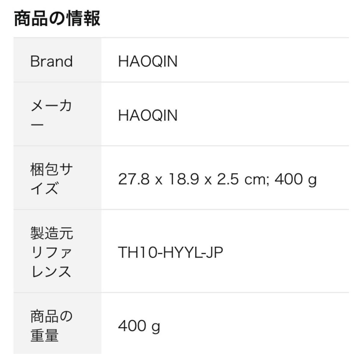 Haoqin 10インチタブレット専用ケース