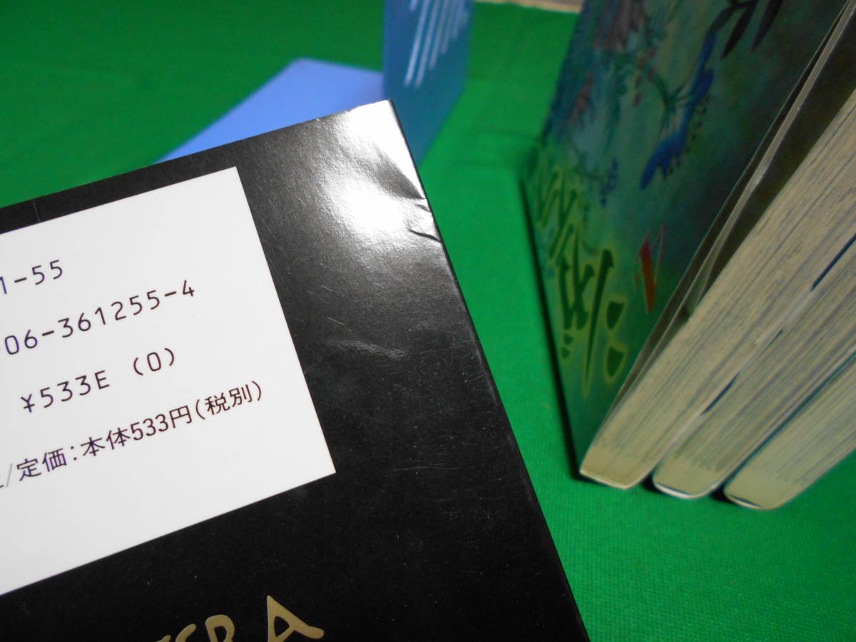 シガテラ 1-6巻 古谷実 講談社_画像3