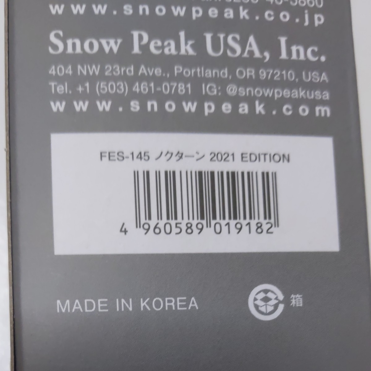 スノーピーク 雪峰祭 限定品　fes-145 ノクターン　2021