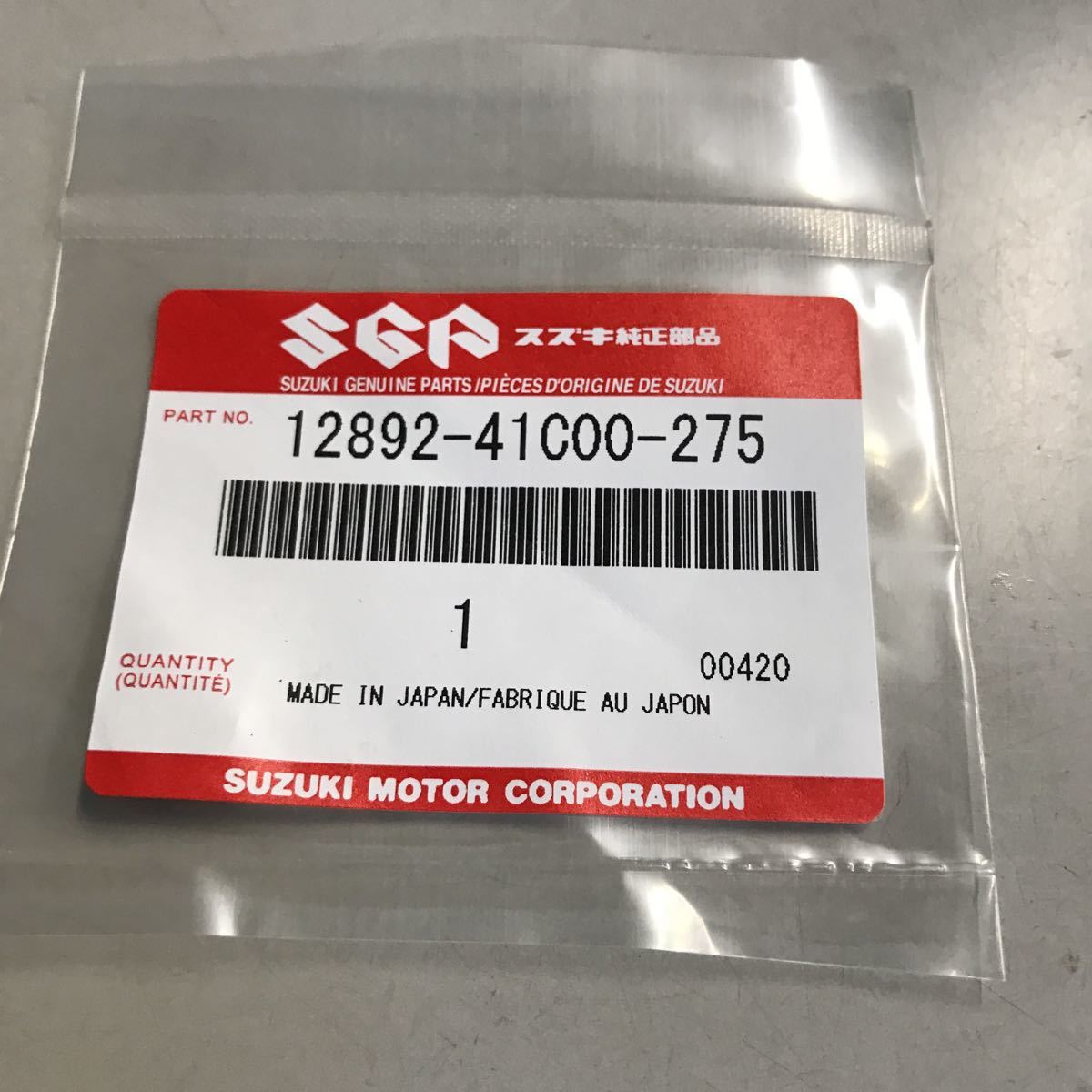 M1352 スズキ純正部品 タペットシム　新品　2個セット　品番12892-41C00-275　GSX-R1100M (GV73A/B/C/D/E/F) GSX-R1100M/GSX-R1100N_画像1