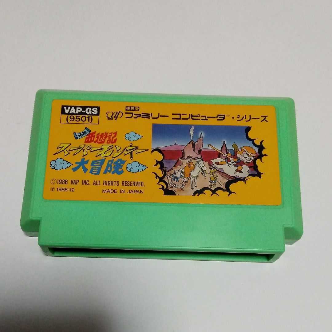 Fc 元祖西遊記 スーパーモンキー大冒険 良品 同梱可 Product Details Yahoo Auctions Japan Proxy Bidding And Shopping Service From Japan Fc 元祖西遊記 スーパーモンキー大冒険 良品 同梱可 Product Details Yahoo Auctions Japan Proxy Bidding And Shopping Service From Japan