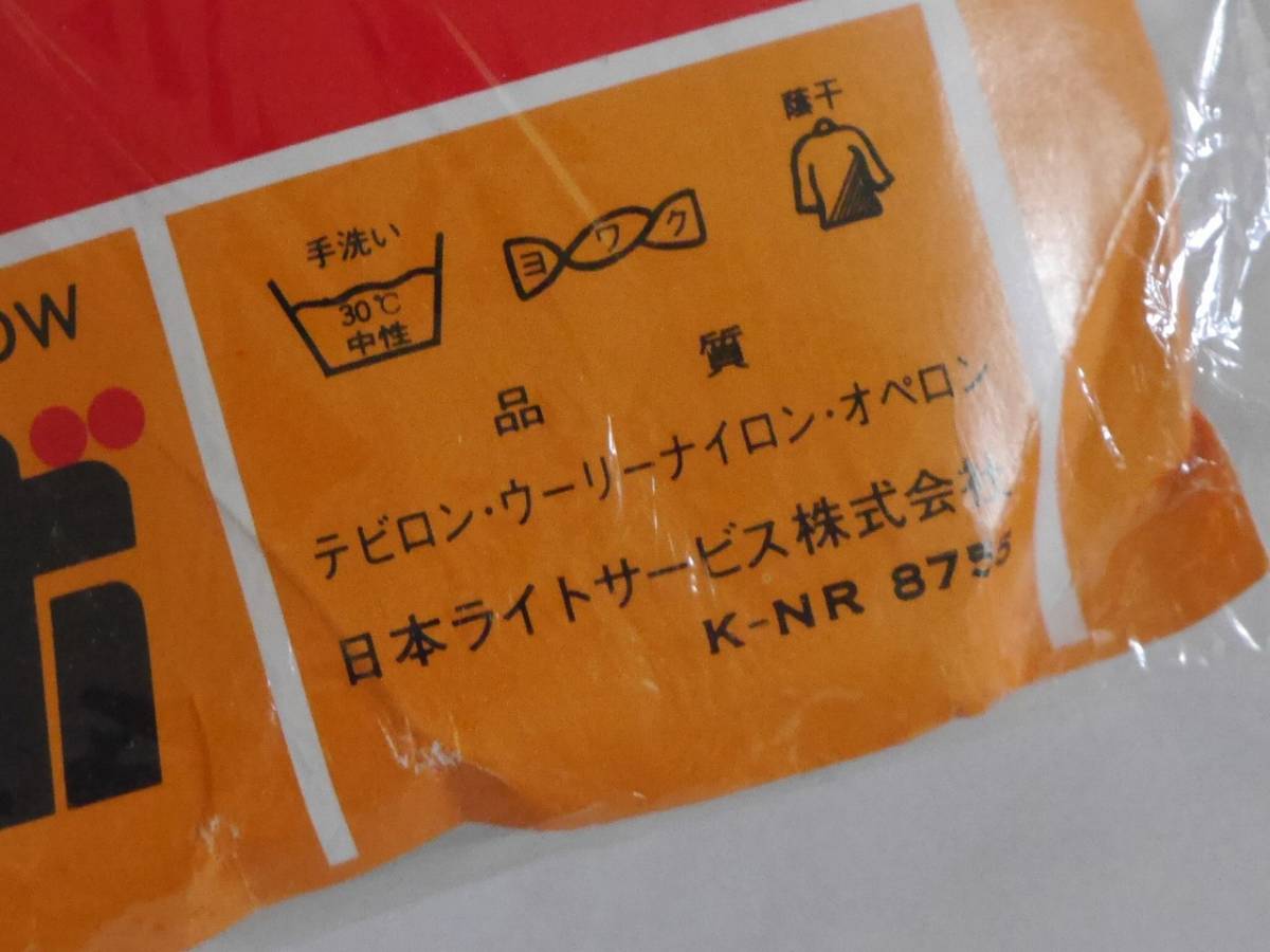 ◆n17◆日本ライトサービス ひざ用 保温サポーター 白/ホワイト 静電誘導 膝/膝用 定形外140円発送可◆未使用 #91_画像4