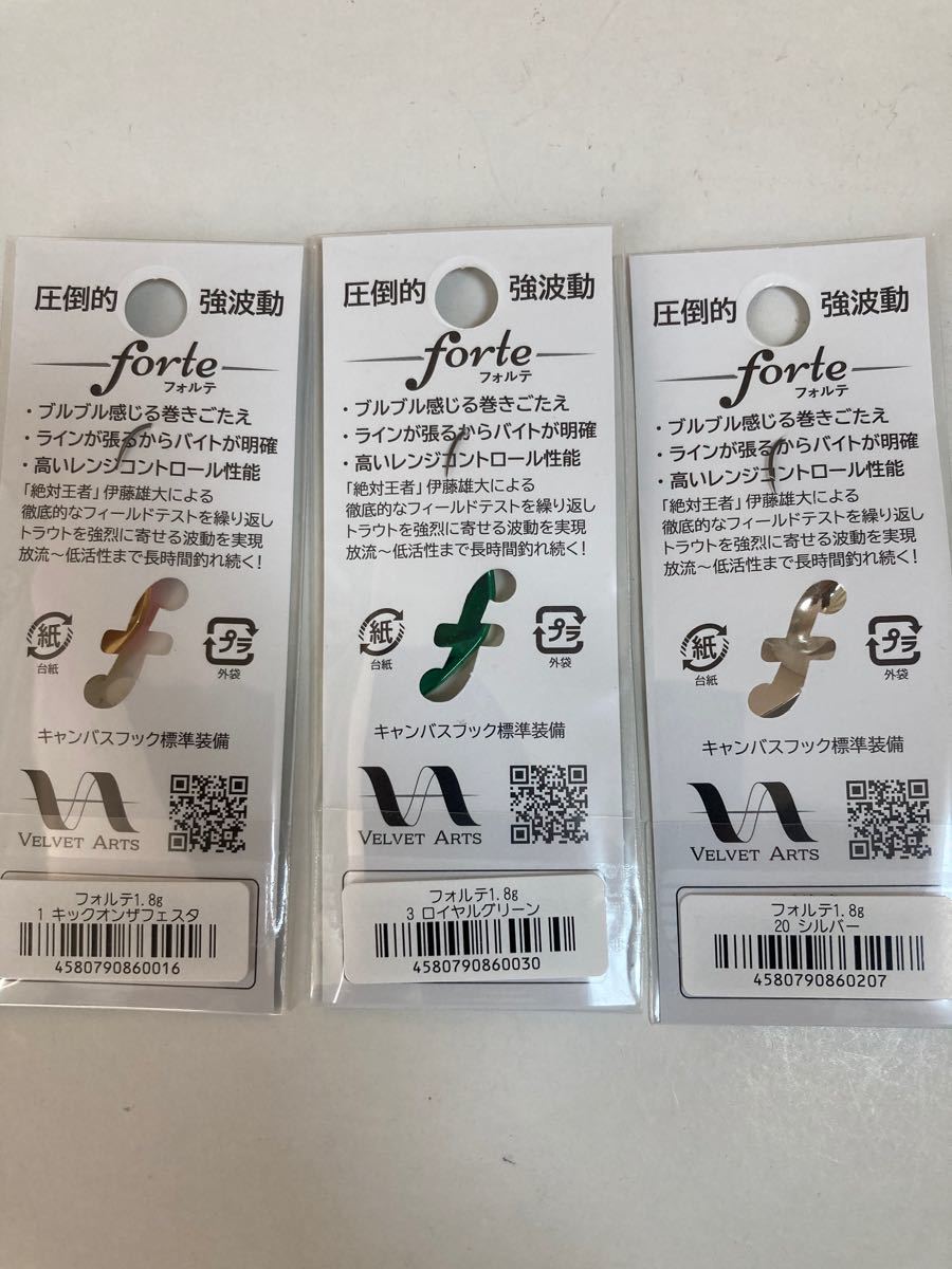 入手困難 ベルベットアーツ フォルテ 1 8g スプーン 人気カラー3 入手困難 ベルベットアーツ フォルテ 1 8g スプーン 人気カラー3