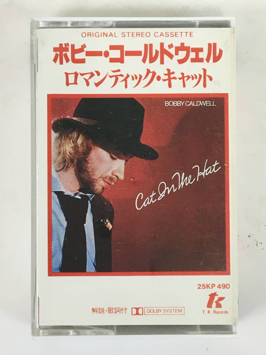 ★☆G619 BOBBY CALDWELL ボビー・コールドウェル CAT IN THE HAT ロマンティック・キャット カセットテープ☆★_画像1