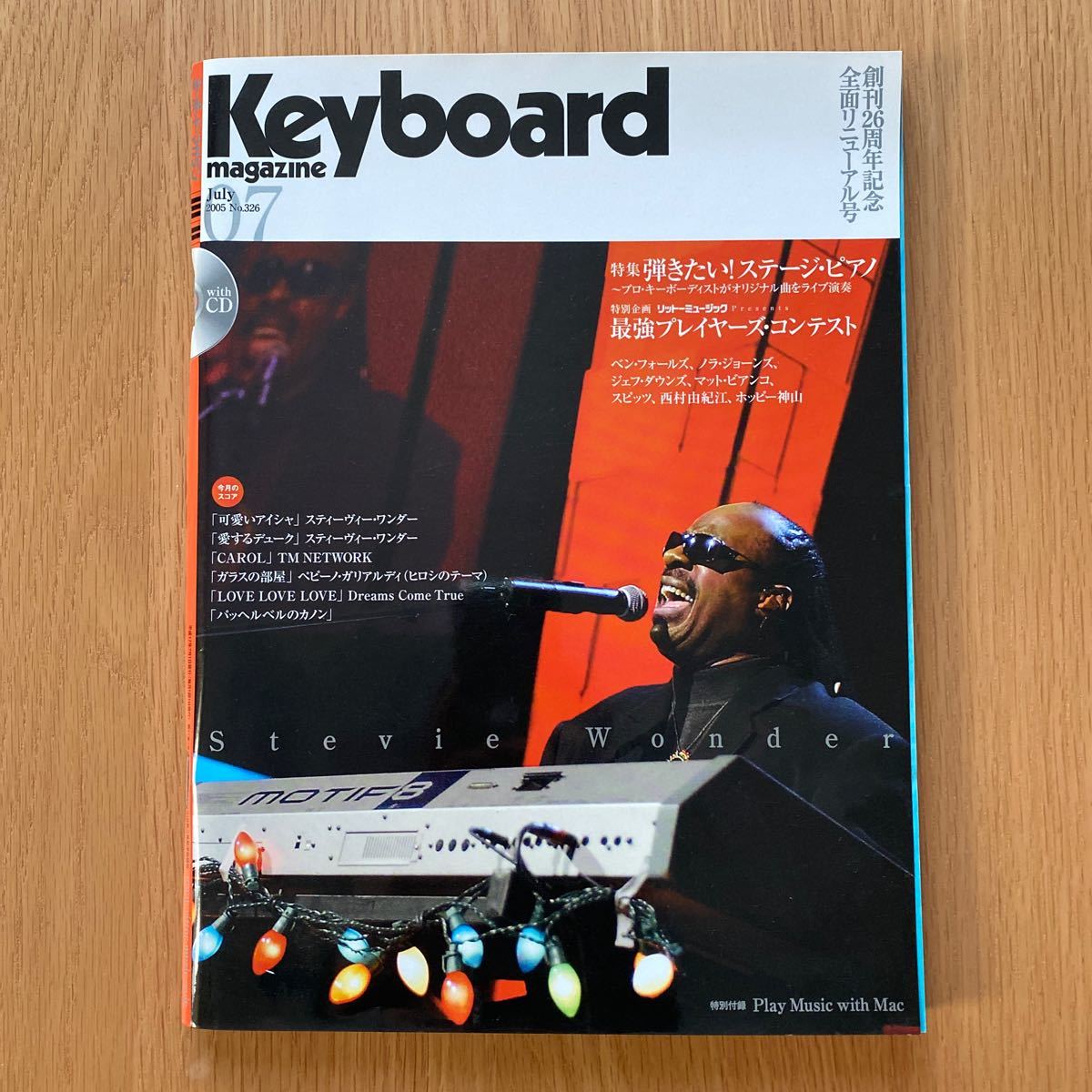 Ｋｅｙｂｏａｒｄ ｍａｇａｚｉｎｅ (Ｎｏ．３８９ ２０１５ ＳＵＭＭＥＲ) 季刊誌／リットーミュージック (編者)