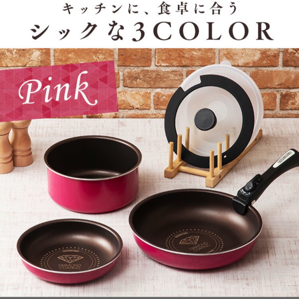 【新品】アイリスオーヤマ ダイヤモンドコートパン6点セット ピンク
