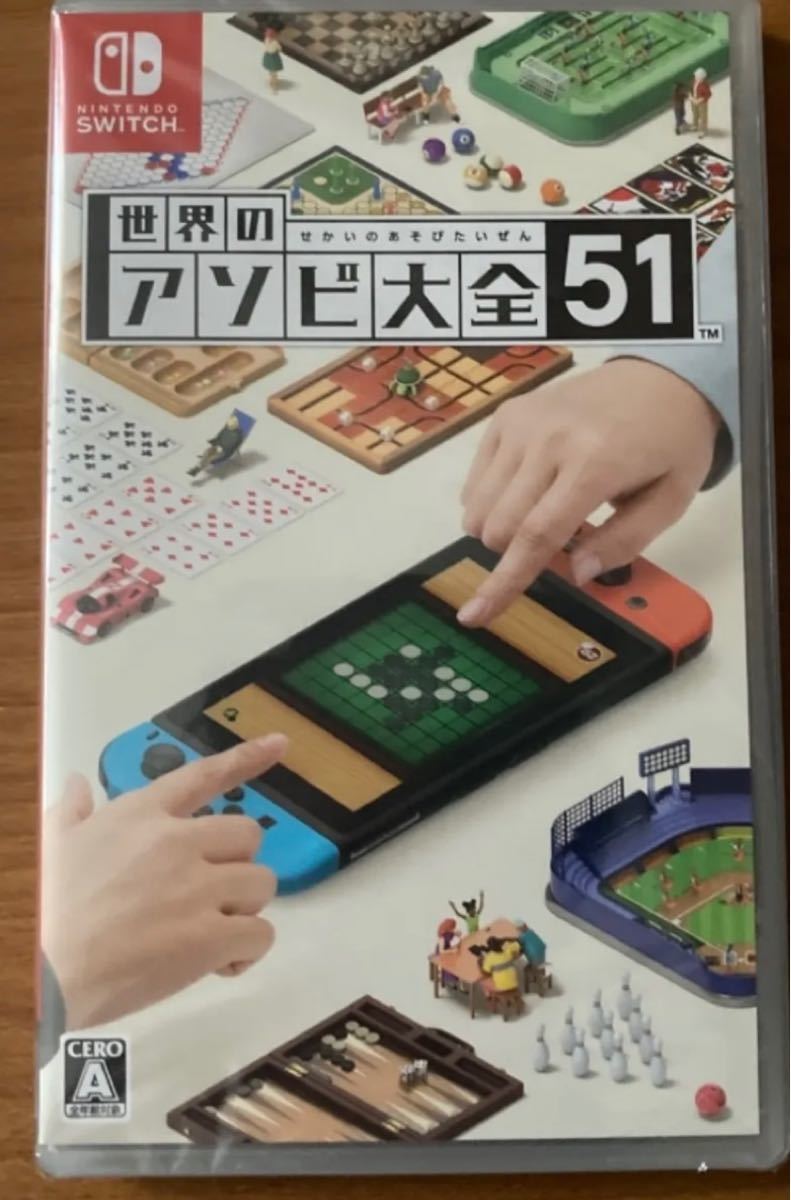 世界のアソビ大全51 Nintendo Switch