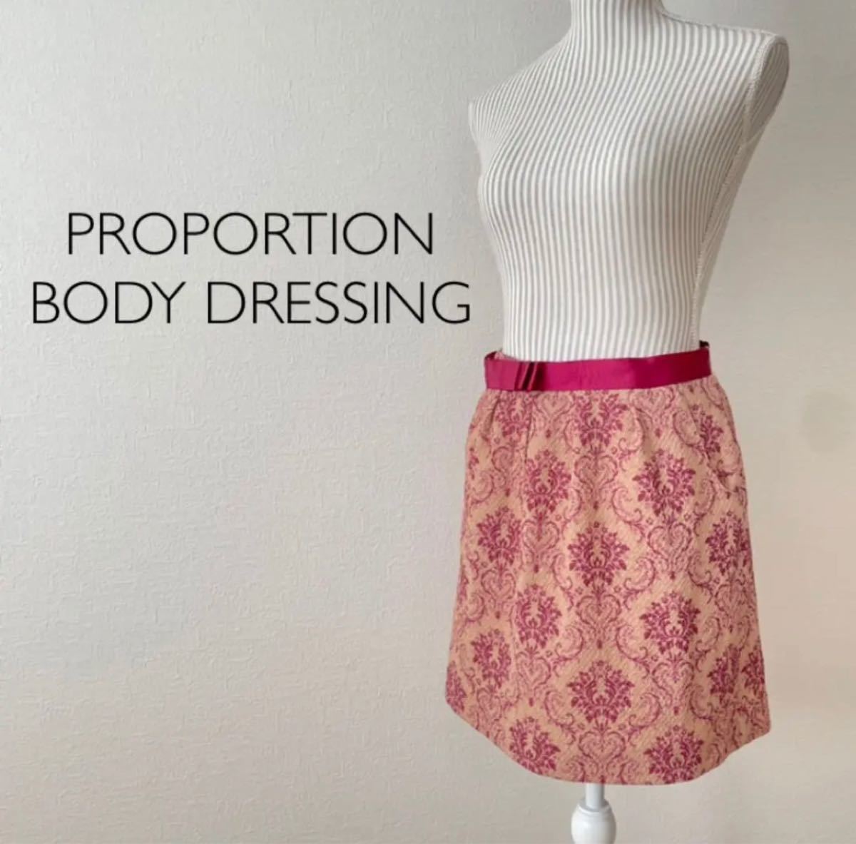 PROPORTION BODY DRESSING スカート