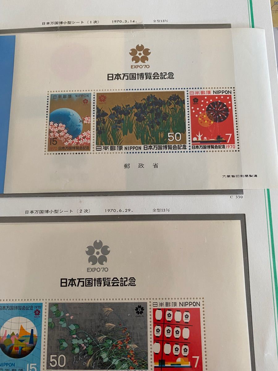 未使用日本切手ボストーク　　143ページ分 記念切手 切手