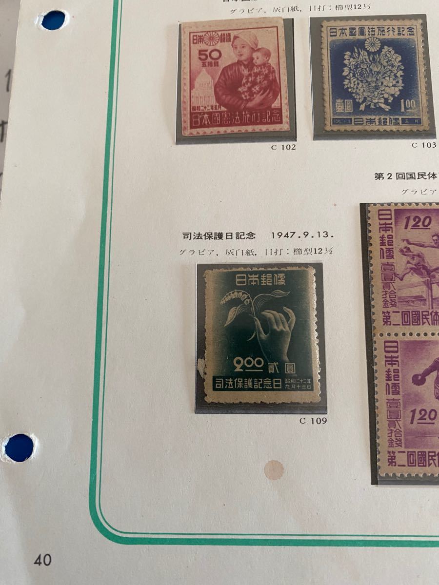 送料無料 一部地域を除く 未使用日本切手ボストーク 40ページ分 記念切手 切手 コレクション 趣味 Michiganladder Com