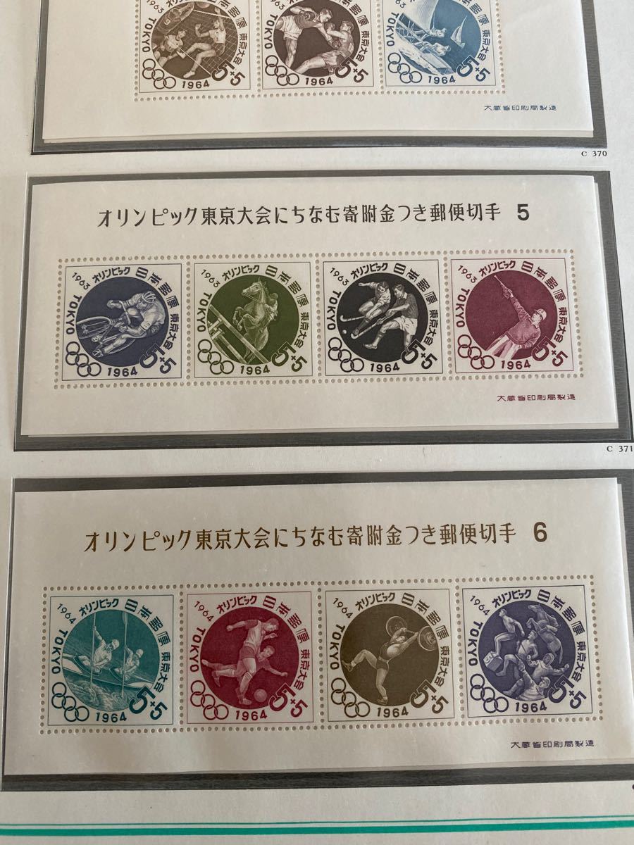 未使用日本切手ボストーク　　117ページ分 記念切手 切手