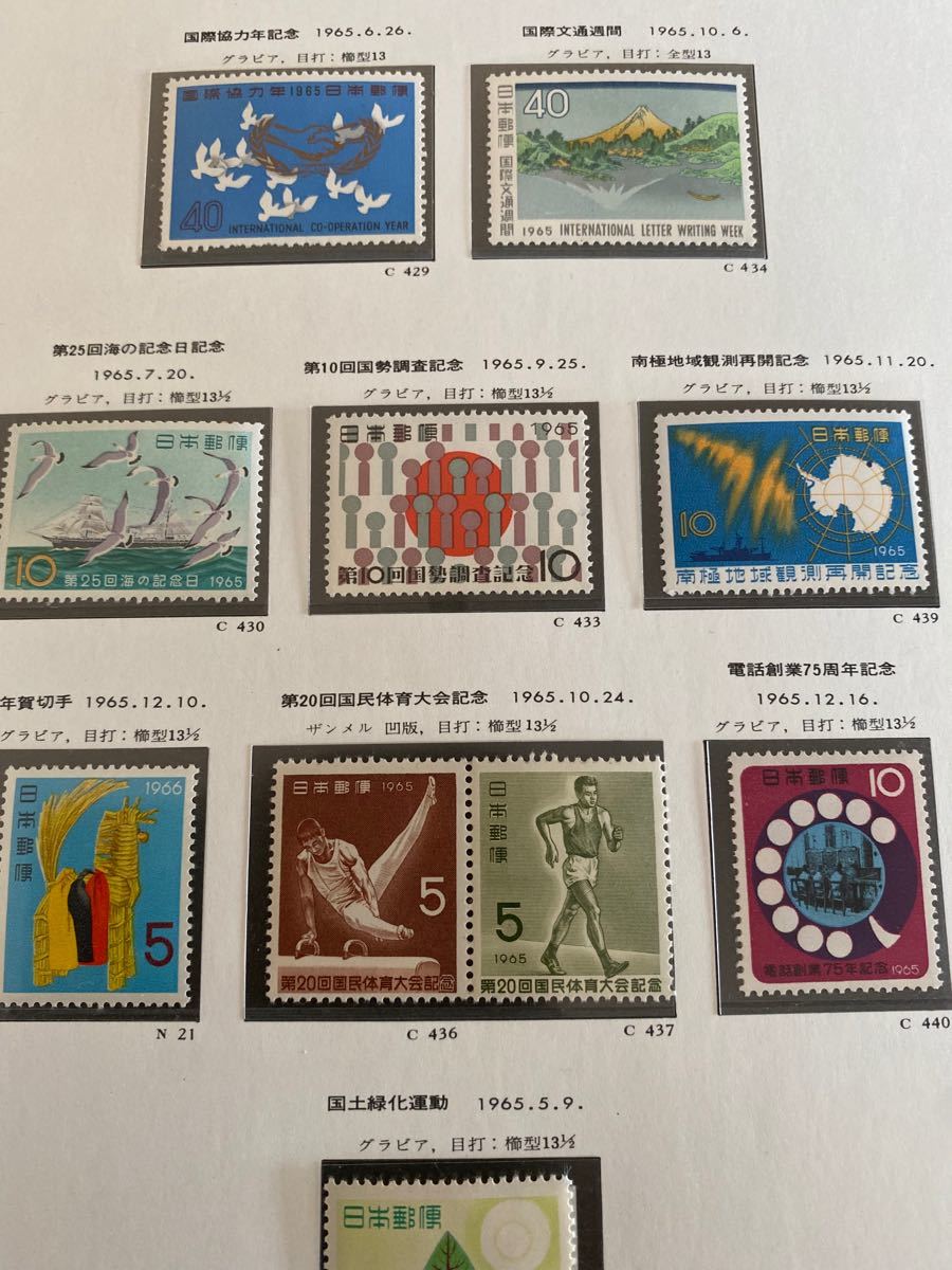 未使用日本切手ボストーク　　121ページ分 記念切手 切手