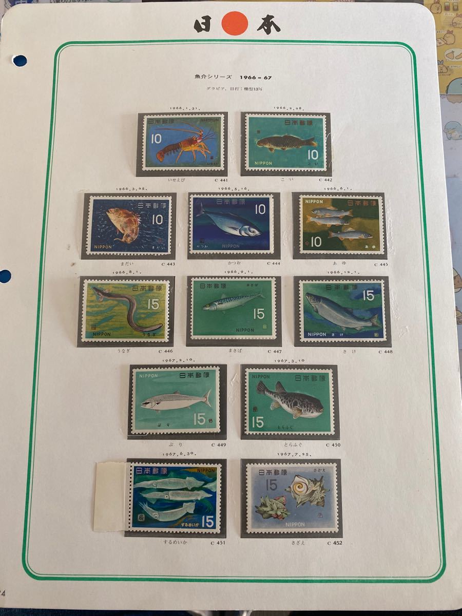 未使用日本切手ボストーク　　124ページ分 記念切手 切手