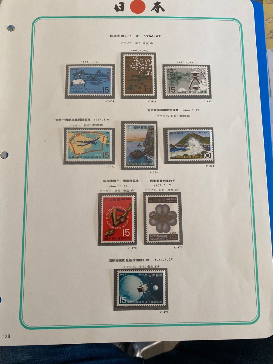 未使用日本切手ボストーク　　128ページ分 記念切手 切手
