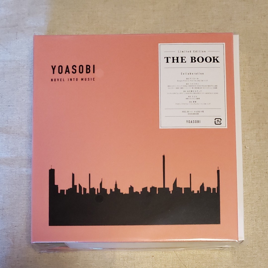 YOASOBI THE BOOK(完全生産限定盤) ヨアソビ アルバム 新品｜PayPayフリマ
