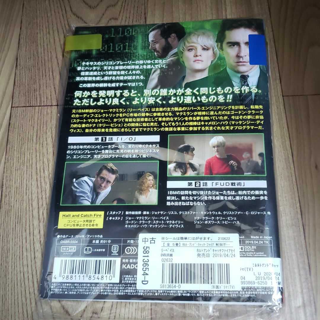ね519 ホルト・アンド・キャッチ・ファイア 全5巻 DVD　レンタル落ち TVドラマ 海外_画像2