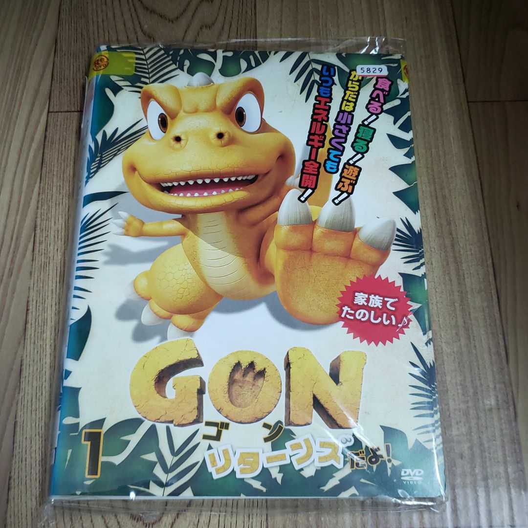 Yahoo!オークション - リ258 GON－ゴン－ リターンズだよ 全6巻