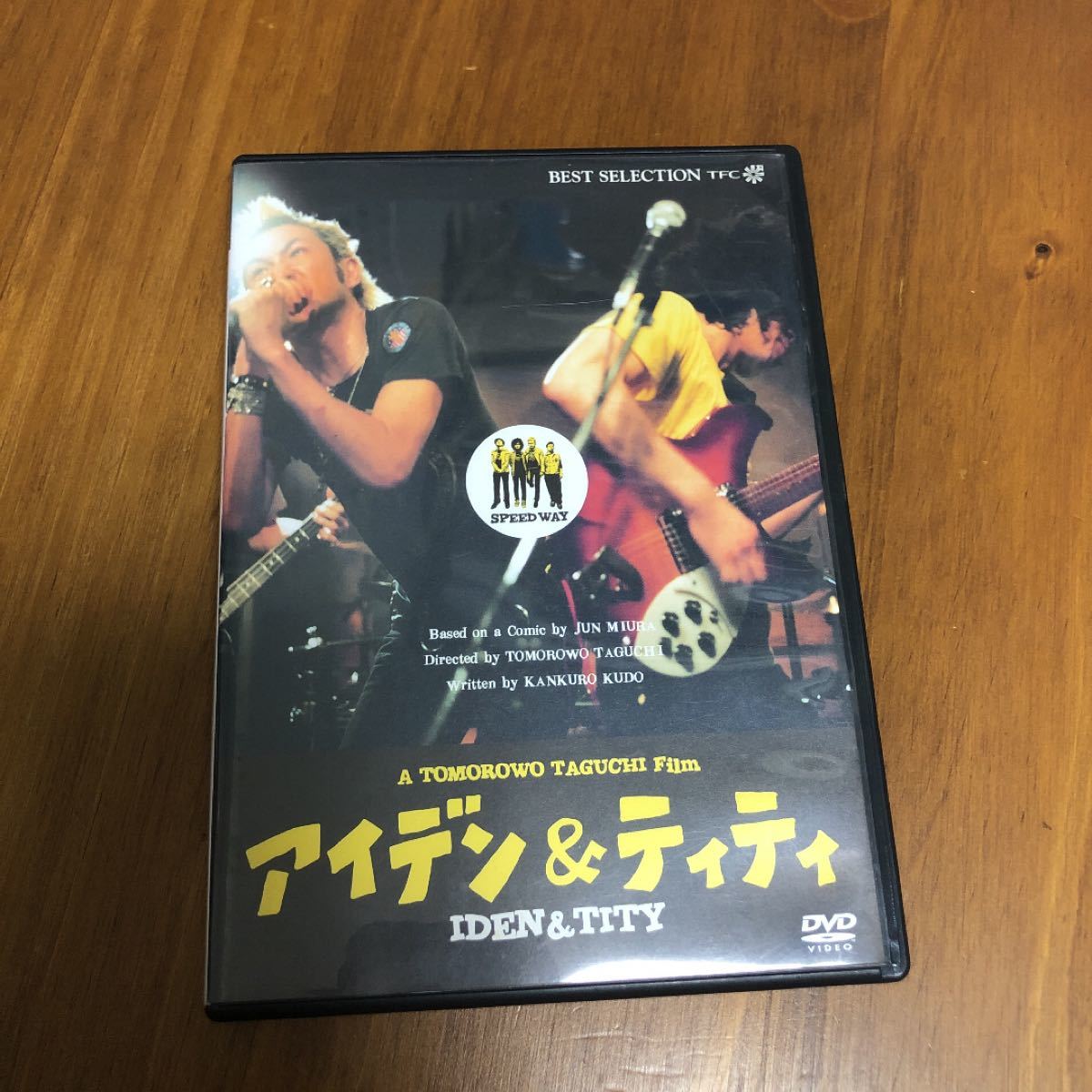 DVD アイデン&ティティ('03『アイデン&ティティ』製作委員会)〈2枚組〉