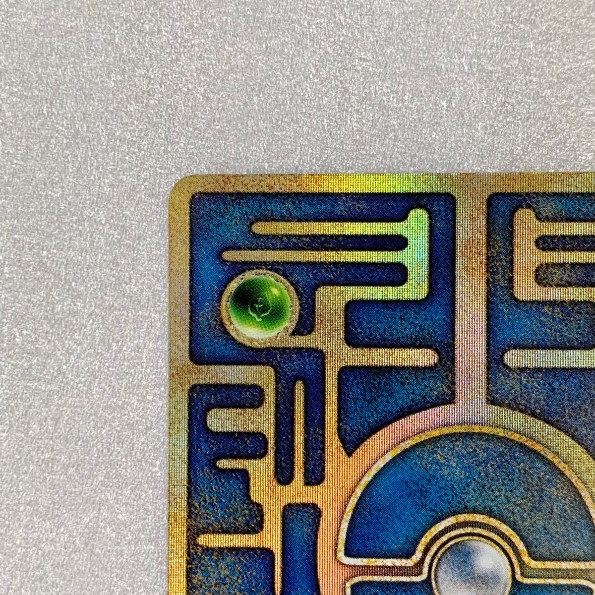 激レア 古代ミュウ 前期修正版 Nintendo表記 ポケモンカード 激レア 古代ミュウ 前期修正版 Nintendo表記 ポケモンカード