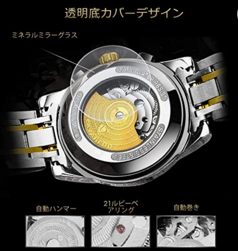 ●メンズ腕時計 ゴールドブルー機械式  防水ステンレス 64g