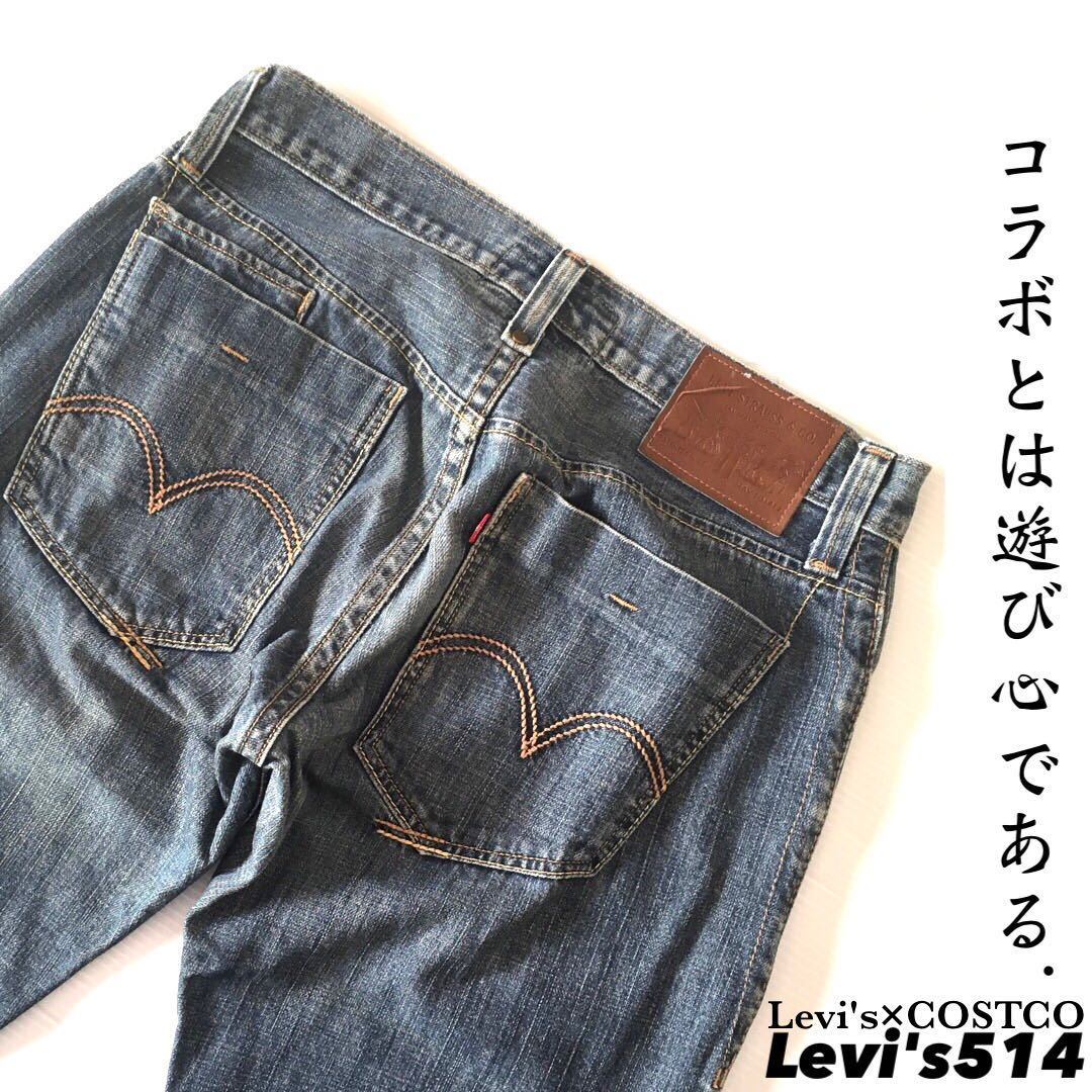★☆W32inch=81.28cm☆★Levi's514 Damage Design Jeans★☆異色系立体裁断Denim☆★_画像10