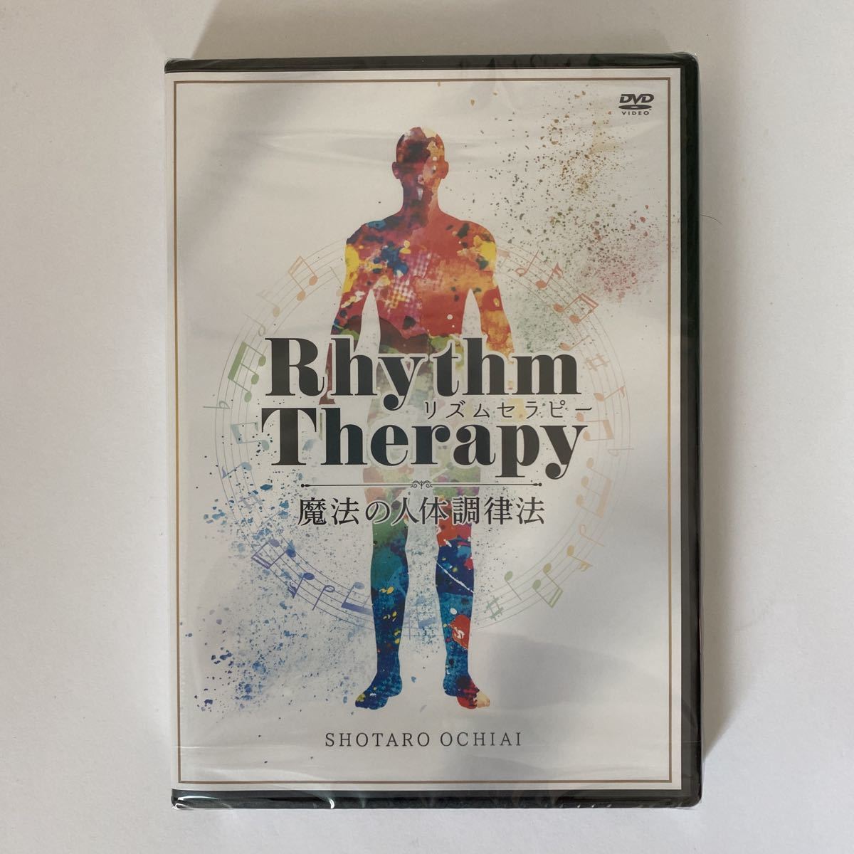  disk unopened * integer body DVD[Rhythm Therapy rhythm Sera pi-~ magic. human body style law law ~]... Taro * hand .DVD/ integer ./ therapia . marketing research place 