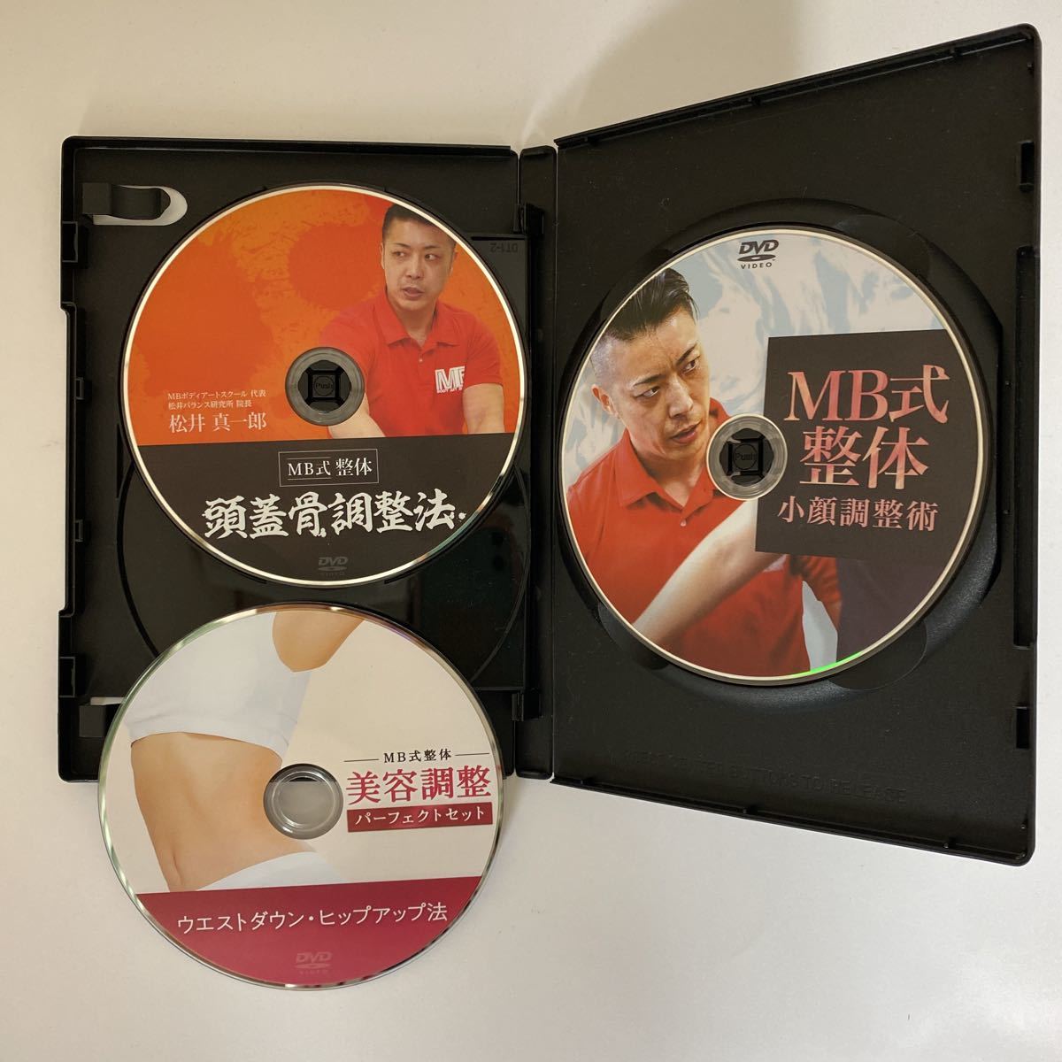 整体DVD【MB式整体 SOLITON WAVE ソリトンウェーブ】【美容調整