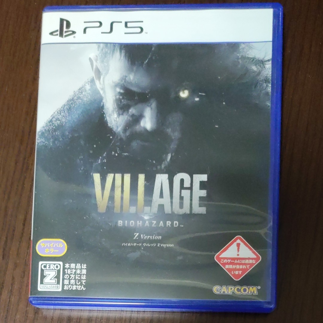 【PS5】 BIOHAZARD VILLAGE Z Version [通常版]