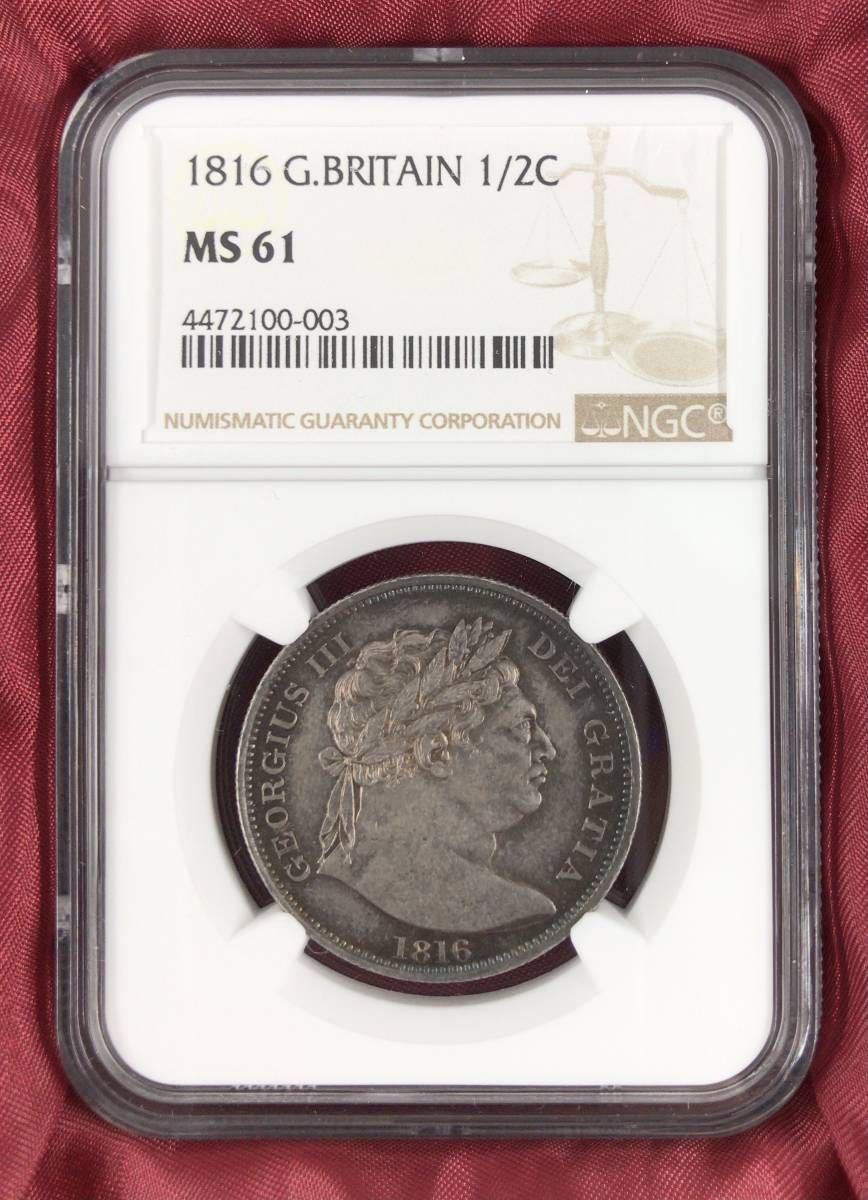 『5年保証』 MS61 NGC 【希少】イギリス ジョージ３世 ハーフクラウン銀貨 1816年 ヨーロッパ