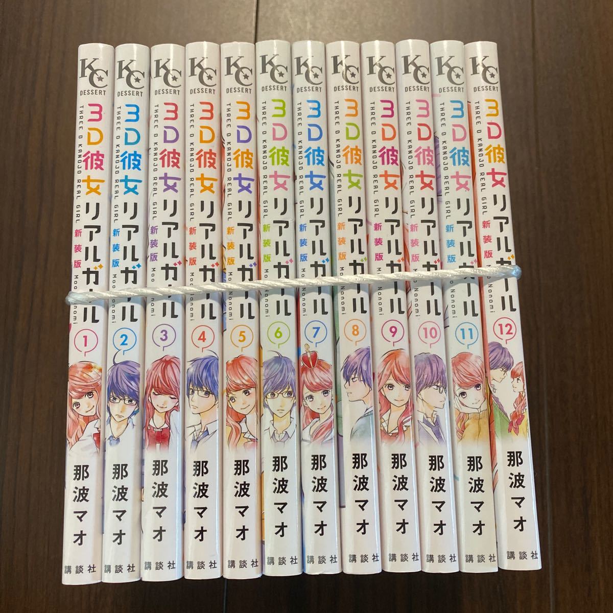 Paypayフリマ C463 3d彼女リアルガール 1 12巻 全巻セット Paypayフリマ C463 3d彼女リアルガール 1 12巻 全巻セット